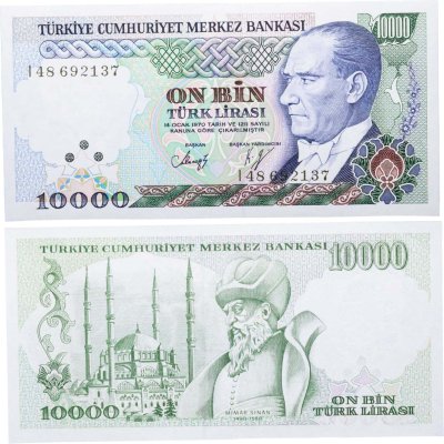 купить Турция 10000 лир 1970