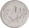 Купить Приднестровье 3 рубля 2023 "Пожарный" в официальном блистере
