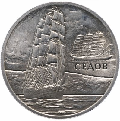 Купить Беларусь 1 рубль 2008 "Парусные корабли мира - четырёхмачтовый барк "Седов"