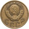 Купить 5 копеек 1946
