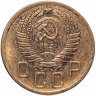 Купить 5 копеек 1957