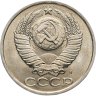 Купить 50 копеек 1991 Л