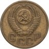 Купить 3 копейки 1951