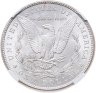 Купить США 1 доллар (dollar) 1886 "Доллар Моргана" в слабе NGC MS63