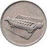 Купить Малайзия 10 сенов (sen) 2006