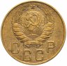 Купить 5 копеек 1940