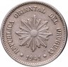 Купить Уругвай 2 сентесимо (centesimos) 1941