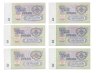 Купить Полный комплект (набор) разновидностей 3 рубля 1961 года (6 разновидностей по Засько)