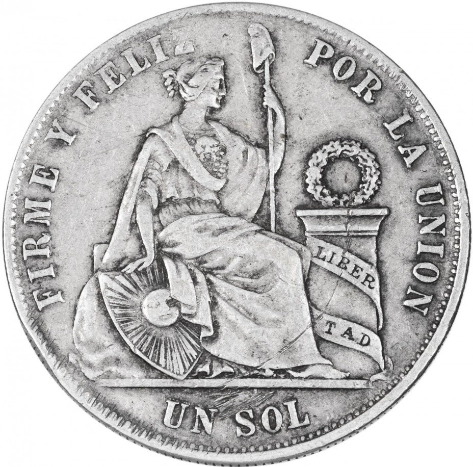 купить Перу 1 соль 1869