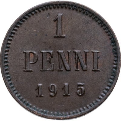 купить 1 пенни (penni) 1915 Российская Финляндия