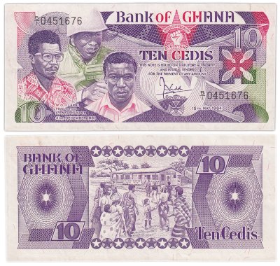 купить Гана 10 седи 1984