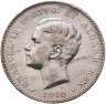 Купить Португалия 1000 реалов (рейс, reis) 1910 "100 лет Пиренейской войне"