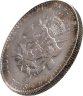 Купить Португалия 1000 реалов (рейс, reis) 1910 "100 лет Пиренейской войне"