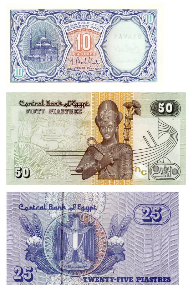 купить Египет набор  из 3 банкнот 10, 25, 50 пиастр 2000-2017 гг.