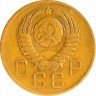Купить 3 копейки 1957
