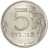 Купить 5 рублей 2009 СПМД магнитные