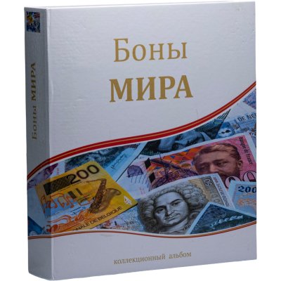 купить Подборка банкнот Мира 1942-2017 гг (60 штук) в альбоме