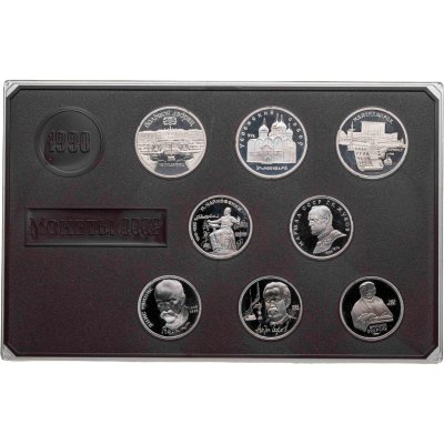 купить Набор юбилейных 1 и 5 рублей 1990 (Proof) в черном пластике
