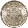Купить Сербия 20 динаров (dinara) 2012 "Михаил Пупин"