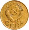 Купить 3 копейки 1949