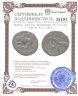 Купить Фракия, Херсонес Фракийский, 357/346-309 годы до Р.Х., AE14.
