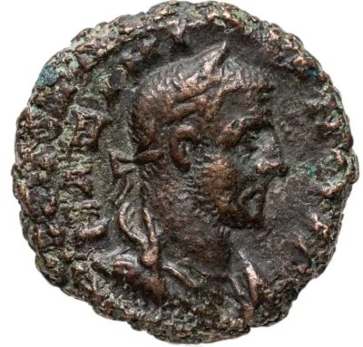 купить Римская империя, провинция Египет, Максимиан Геркулий, 286-305 годы, Тетрадрахма. (Элпида)