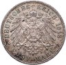 Купить Германия, Пруссия 5 марок (mark) 1913 A