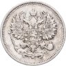 Купить 10 копеек 1909 СПБ-ЭБ