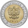 Купить Польша 5 злотых 2015 "Открой для себя Польшу - Быдгощский канал"