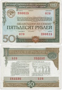в каком банке ипотека без первоначального взноса