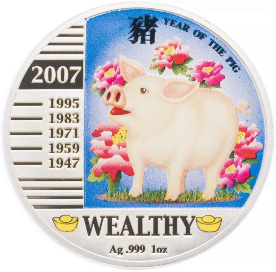 купить Остров Ниуэ 1 доллар 2007 "Год свиньи: Богатство"