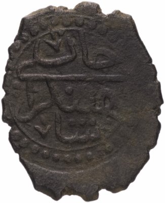 купить Шахин Гирей 3-й год правления, Бешлык чекан Бахчисарая 1193г.х.