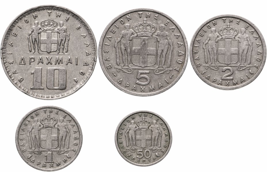 Монеты 1954 года стоимость. Монеты Греция Купром. Монеты Греция Купром 2001.