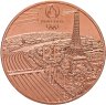 Купить Франция 1/4 евро (euro) 2021 Олимпийские игры в Париже 2024 - Дзюдо