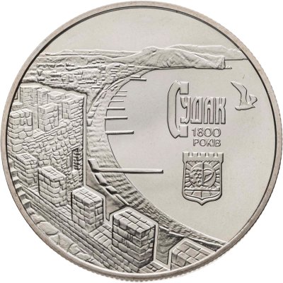 купить Украина 5 гривен 2012 "1800 лет городу Судак"