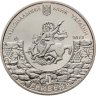 Купить Украина 5 гривен 2012 "1800 лет городу Судак"