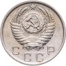 Купить 10 копеек 1951