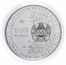 Купить Казахстан 100 тенге 2019 "Флора и фауна Казахстана - Бабочка Кобелек" в блистере