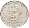 Купить Уругвай 50 песо (pesos) 1971 "100 лет со дня рождения Хосе Энрике Родо́"