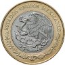 Купить Мексика 20 песо (pesos) 2016 "50 лет Плану DN-III-E"
