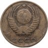 Купить 3 копейки 1969