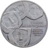 Купить Португалия 2,5 евро (euro) 2016 ЮНЕСКО - Песня Алентежу