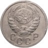 Купить 15 копеек 1939