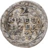 Купить Гессен-Дармштадт 2 крейцера 1743