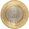 Купить Индия 10 рупий 2015 "475 лет со дня рождения Махарана" Редкая