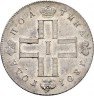 Купить полтина 1801 года СМ-ФЦ