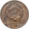 Купить 20 копеек 1935