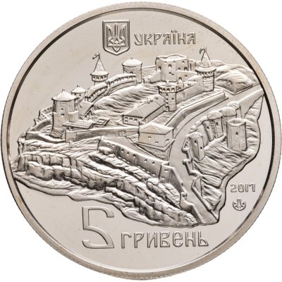 купить Украина 5 гривен 2017 Каменец-Подольская крепость