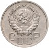 Купить 20 копеек 1940