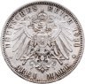 Купить Германская империя (Бавария)  3 марки 1911 "90 лет со дня рождения Луитпольда Баварского"